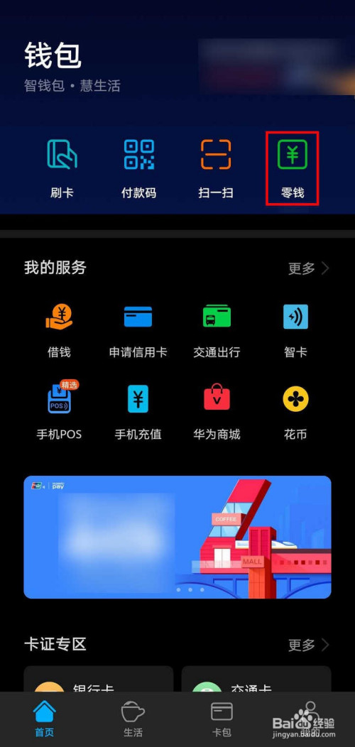 小狐狸钱包2.0_im钱包2.0_im钱包2.0