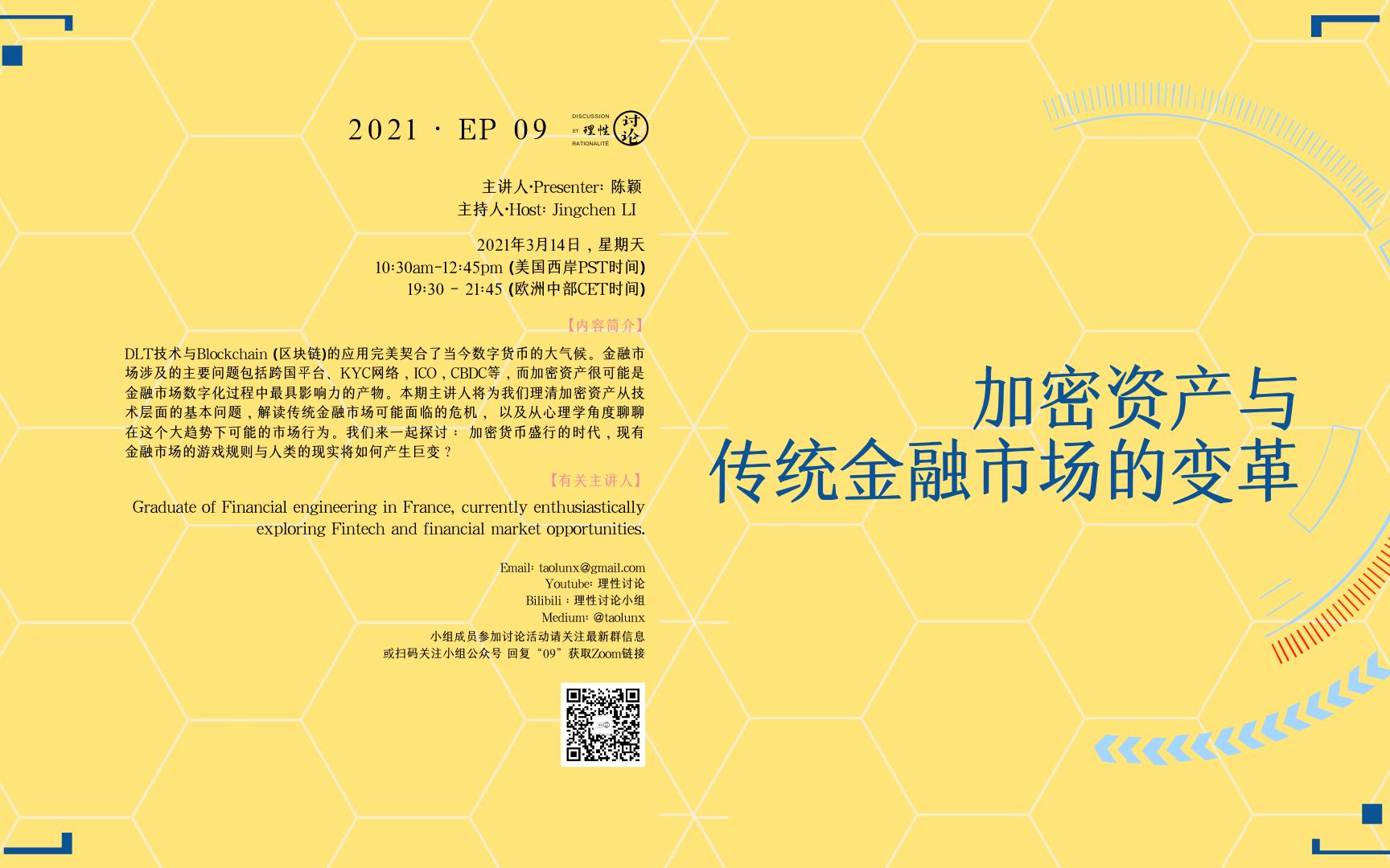 性安全教育内容_性安全需要注意的事项_imtoken 安全性