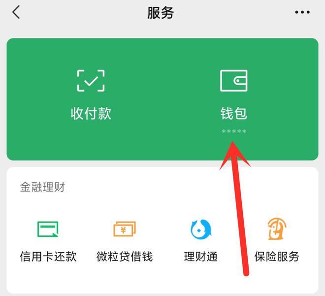 imtoken钱包余额截图-如何高效利用imToken钱包进行余额截图：技巧与注意事项