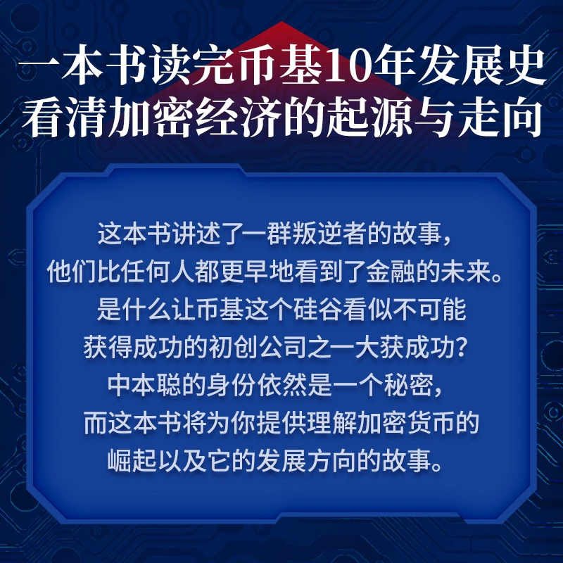 imtoken 火币-imToken与火币合作：加密货币领域迈向新纪元，用户享便捷交易体验