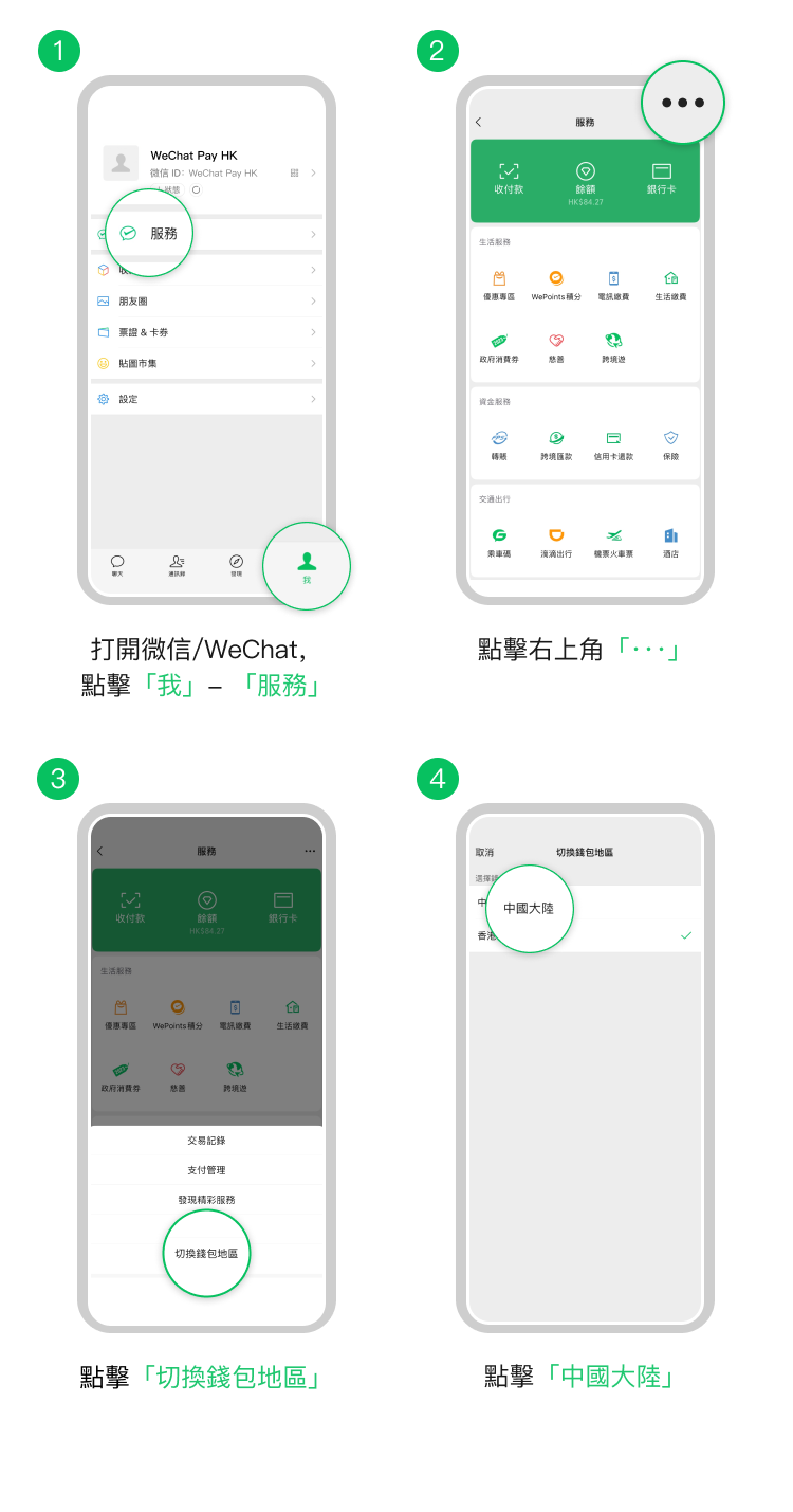 imtoken钱包怎么切换网络-如何在imToken钱包中轻松切换网络：新手教程及实用技巧
