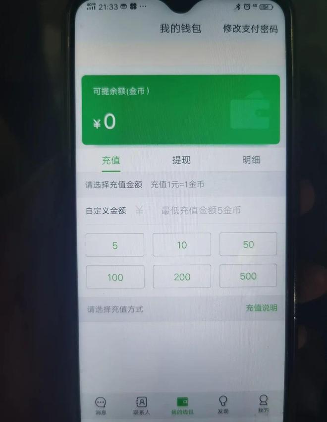 tp钱包电脑版没有bsc_钱包里面没有添加项_电脑版钱包在哪里