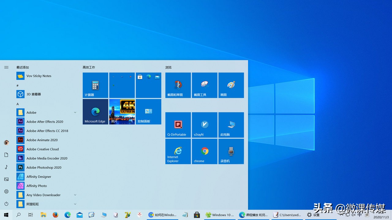 windows8如何更新到10-如何顺利升级Windows8到Windows10：简易指南及备份建议