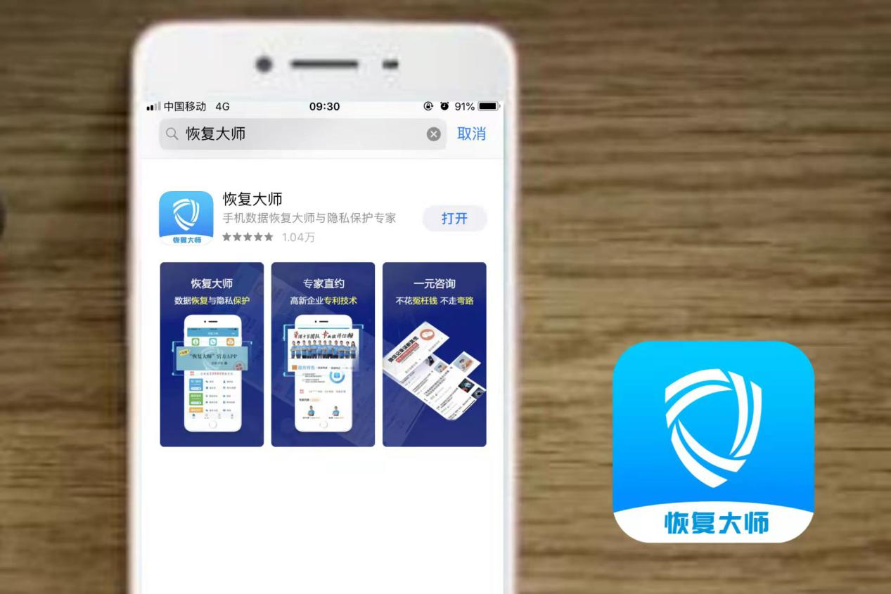 龙腾微信恢复软件数据下载_龙腾微信恢复软件数据怎么删除_龙腾数据恢复软件微信