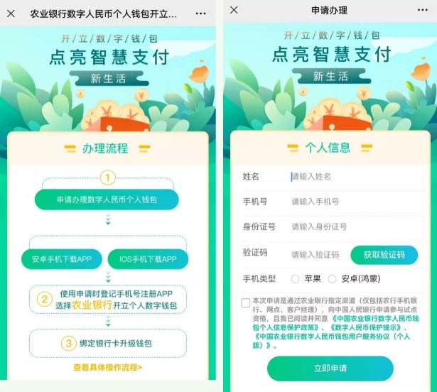 钱包6位密码_钱包密码锁忘了怎么办_tp钱包密码几位数