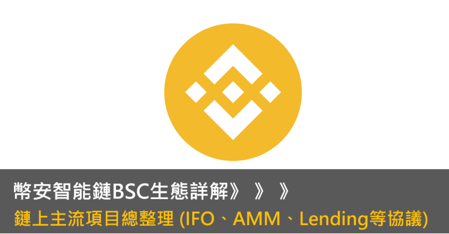 币包钱包_TP钱包币安链怎么买币_币钱包怎么使用