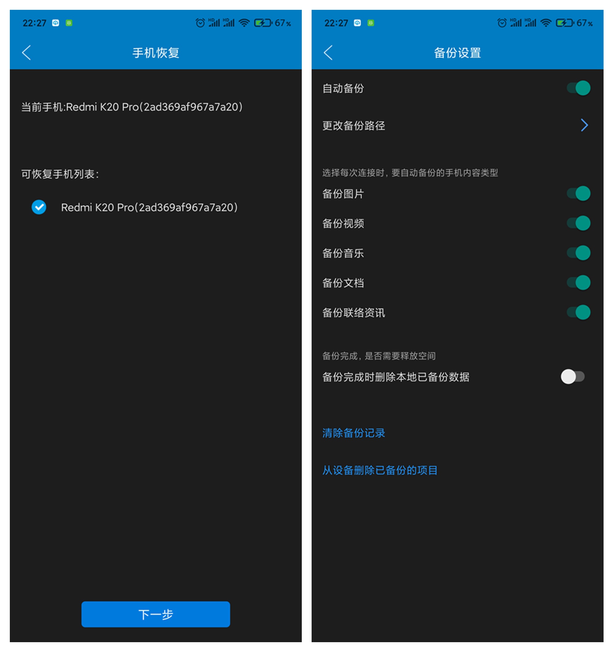 imtoken怎么使用安全_imtoken怎么使用安全_安全使用平板