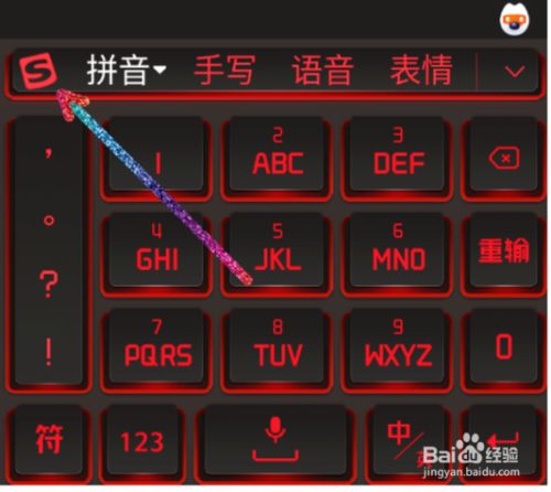 ubuntu qt 搜狗输入法-在Ubuntu下优雅集成搜狗输入法到Qt应用：提升用户体验的关键步骤