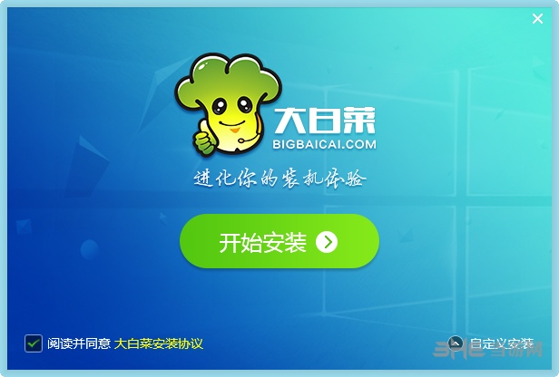 大白菜装win8系统_大白菜安装原版系统_大白菜安装原版win8.1