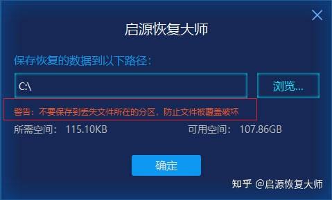 三星手机格式化后如何恢复数据_三星手机格式化后如何恢复数据_三星手机格式化了怎么恢复