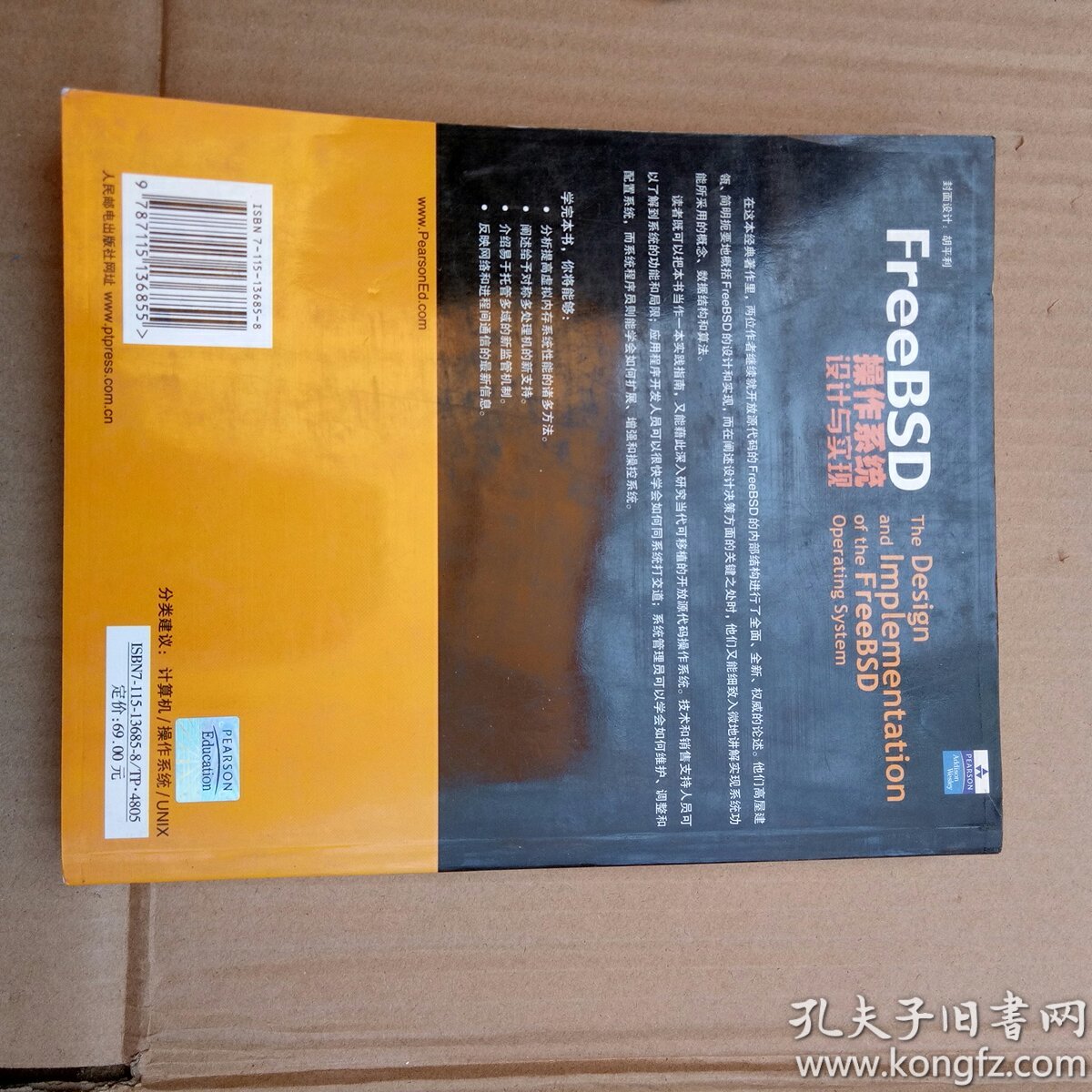 安装freebsd无法引导_freebsd如何安装_freebsd如何安装