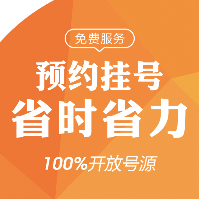 朝阳医院服务台电话_朝阳医院电话号码查询_朝阳医院电话号码