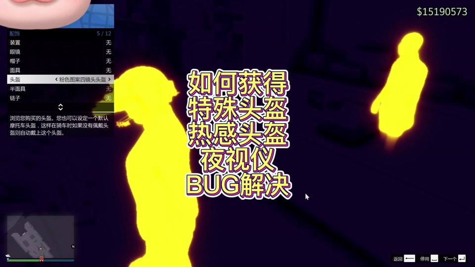 gta5运行错误乱码_gta5显示乱码_gta5乱码解决办法