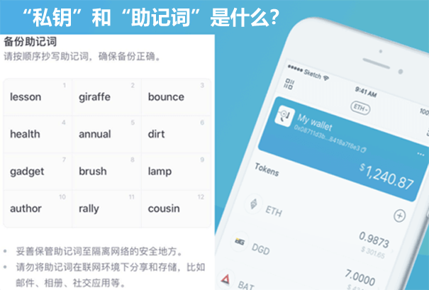 tp钱包显示非法助记词_钱包助记词被盗_tp钱包助记词无效