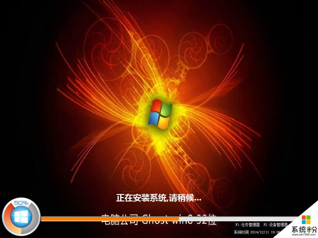 纯绿茶是什么意思_绿茶win7纯净系统下载_绿茶系统ghost win8安全纯净版 64位下载
