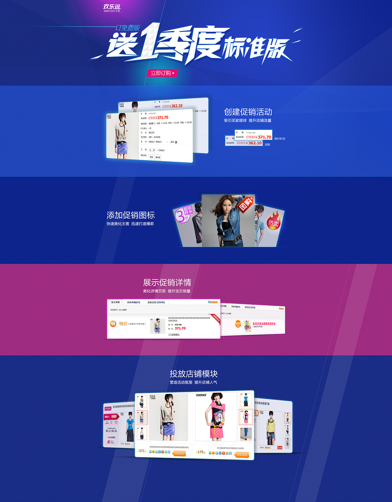 易迅客户服务有限公司_分销平台 易迅_分销平台易迅客服电话