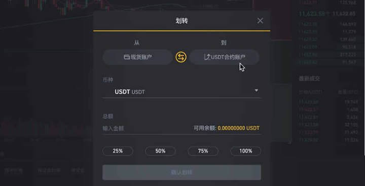币钱包怎么用_币钱包安全吗_TP钱包币币兑换