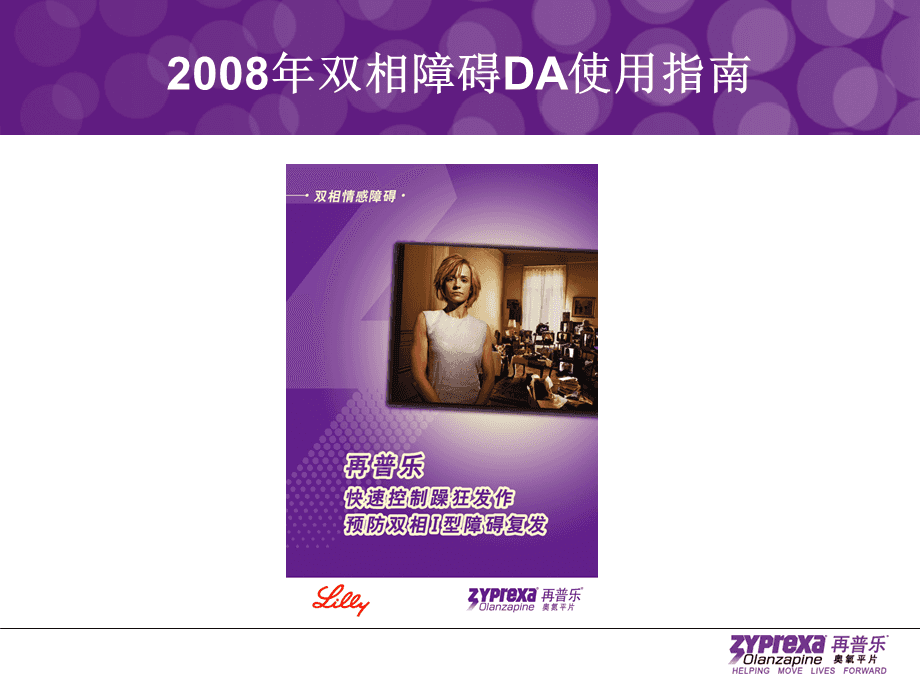 卢瓦loic教程_卢瓦loic汉化版_loic教程