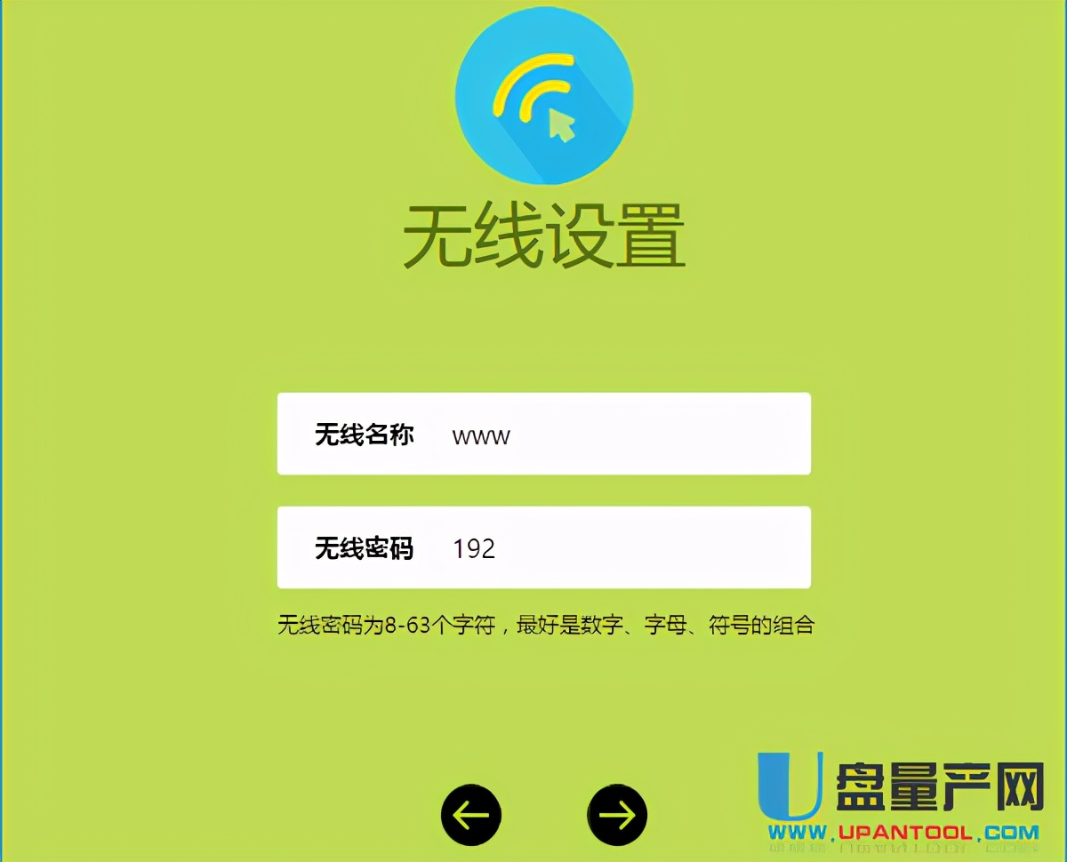 宽带叠加路由器_叠加宽带是什么意思_宽带叠加路由器