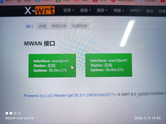 叠加宽带是什么意思_宽带叠加路由器_宽带叠加路由器