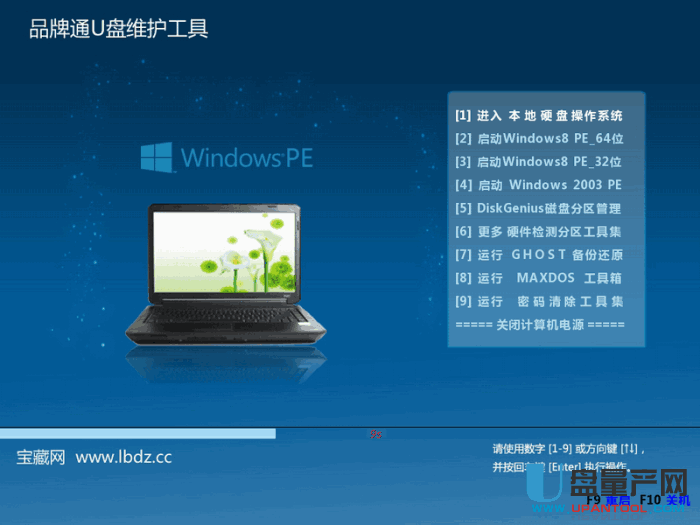 u盘下载win10出现错误_u盘winpe下载_u盘winpe下载