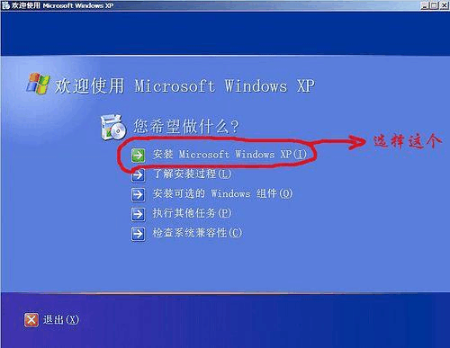 u盘winpe下载_u盘winpe下载_u盘下载win10出现错误