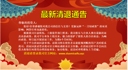 钱包会被淘汰吗_tp钱包会清退吗_钱包会不会跑路