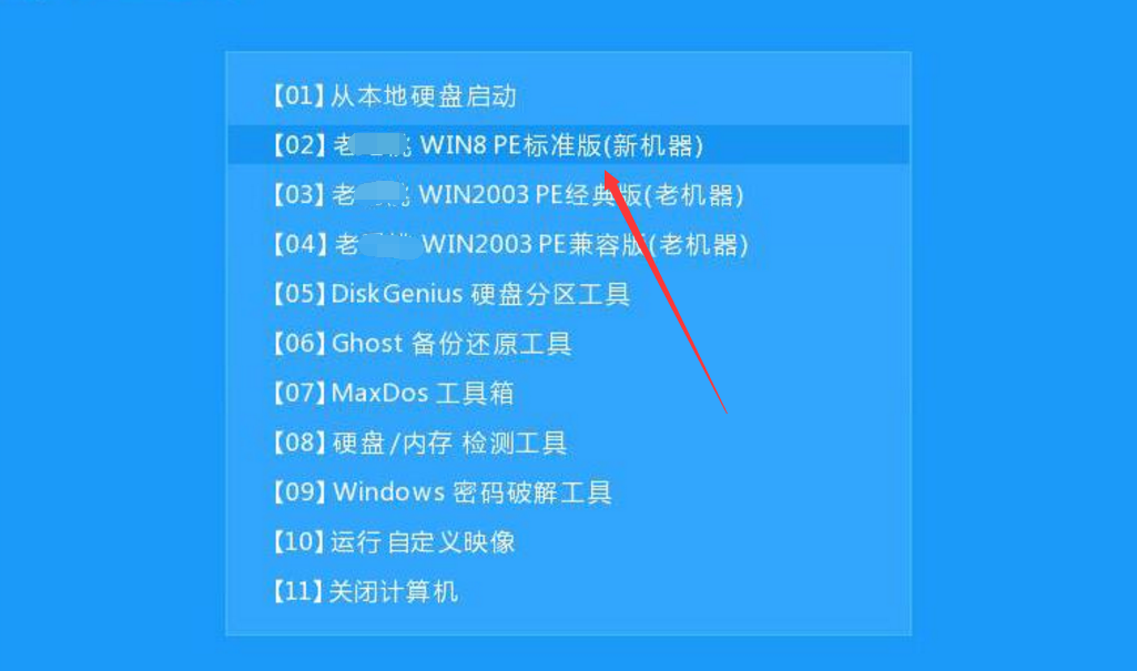 大白菜u盘重装系统步骤_白菜重装系统教程_新白菜u盘重装系统