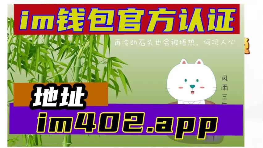 imtoken苹果如何下载_imtoken苹果下载链接_imtoken苹果版下载教程