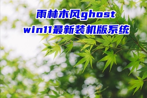 win7家庭普通版永久激活密钥_win7永久激活密钥2020_win7永久产品密钥