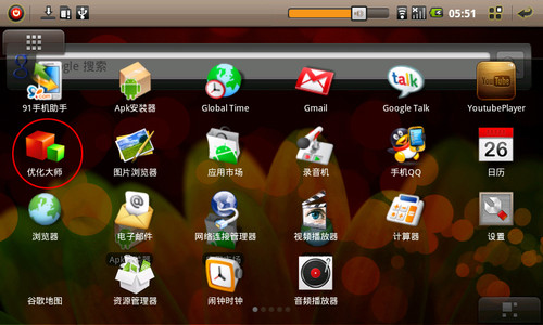 联想笔记本装winxp_联想笔记本windows xp系统下载_联想笔记本电脑安装xp系统