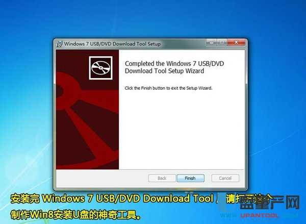 系统之家win7怎么安装_安装系统之家win7_安装win7家庭版