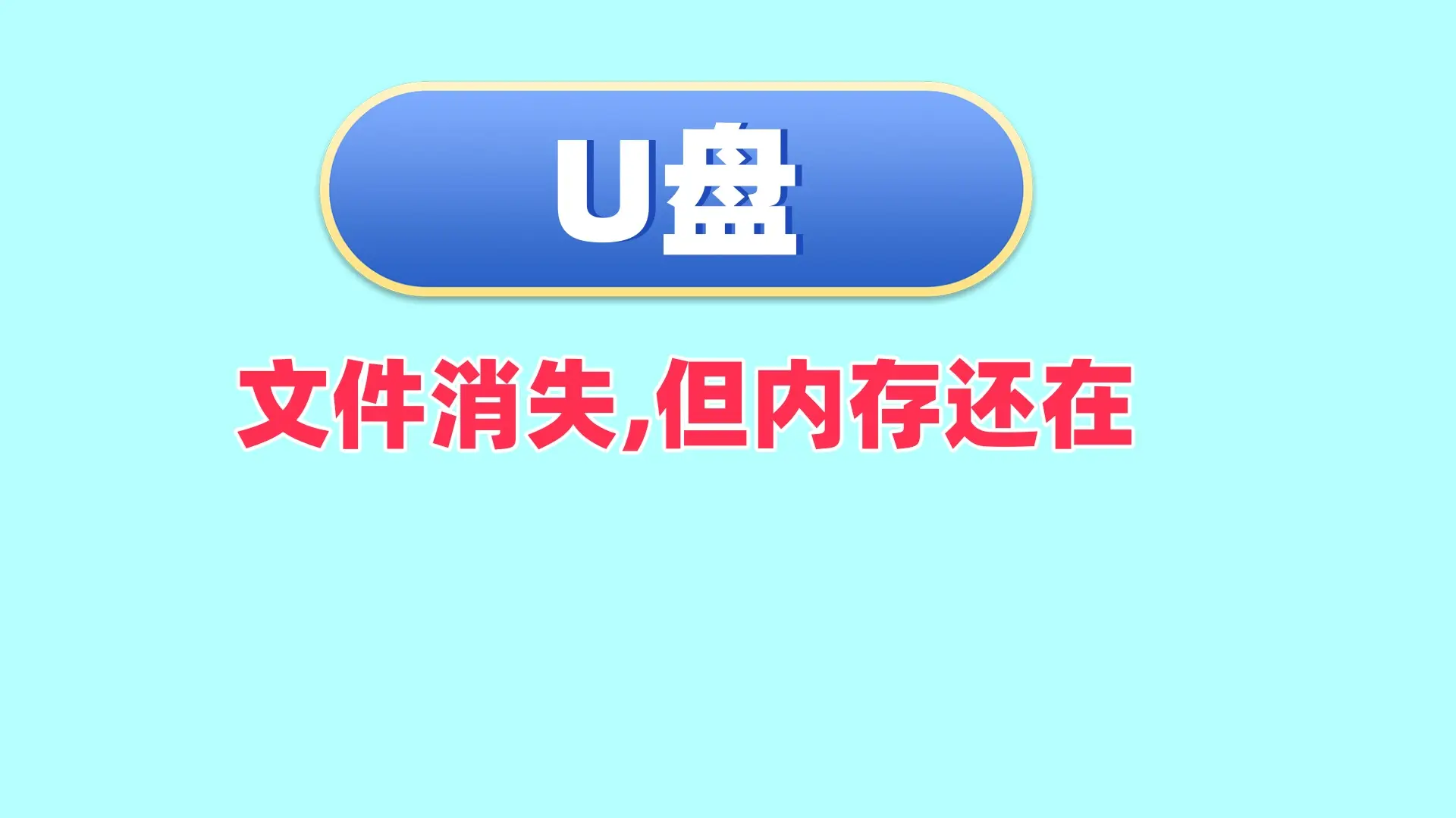 easyrecover绿色_绿色椅子_绿色背景图