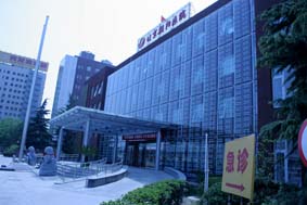 朝阳医院京西医院电话总机_朝阳医院京西医院预约挂号电话_朝阳医院京西分院