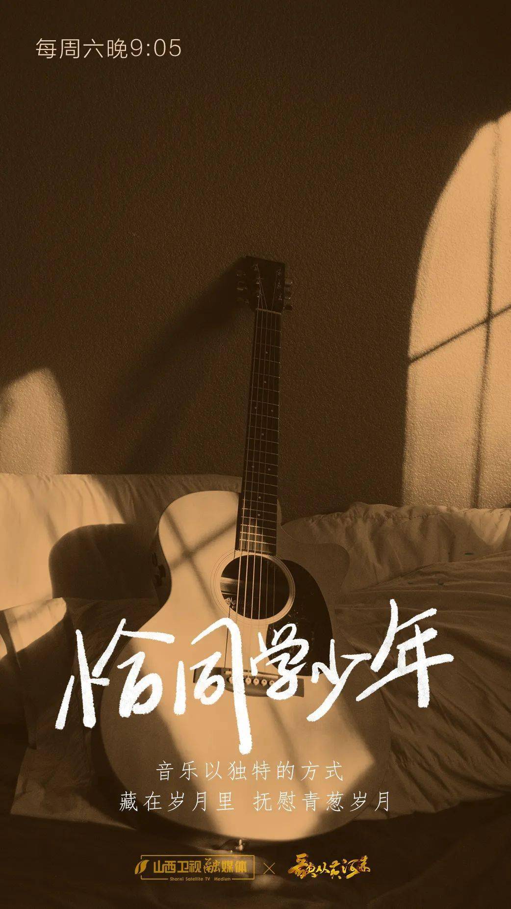 青春派孙小凡_青春派小凡_青春派小蹦
