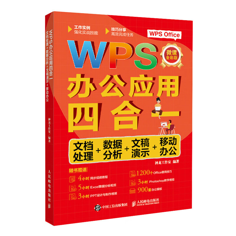 32位office能开64位文档吗-32位Office是否能够打开64位文档？解析内存支持对办公软件