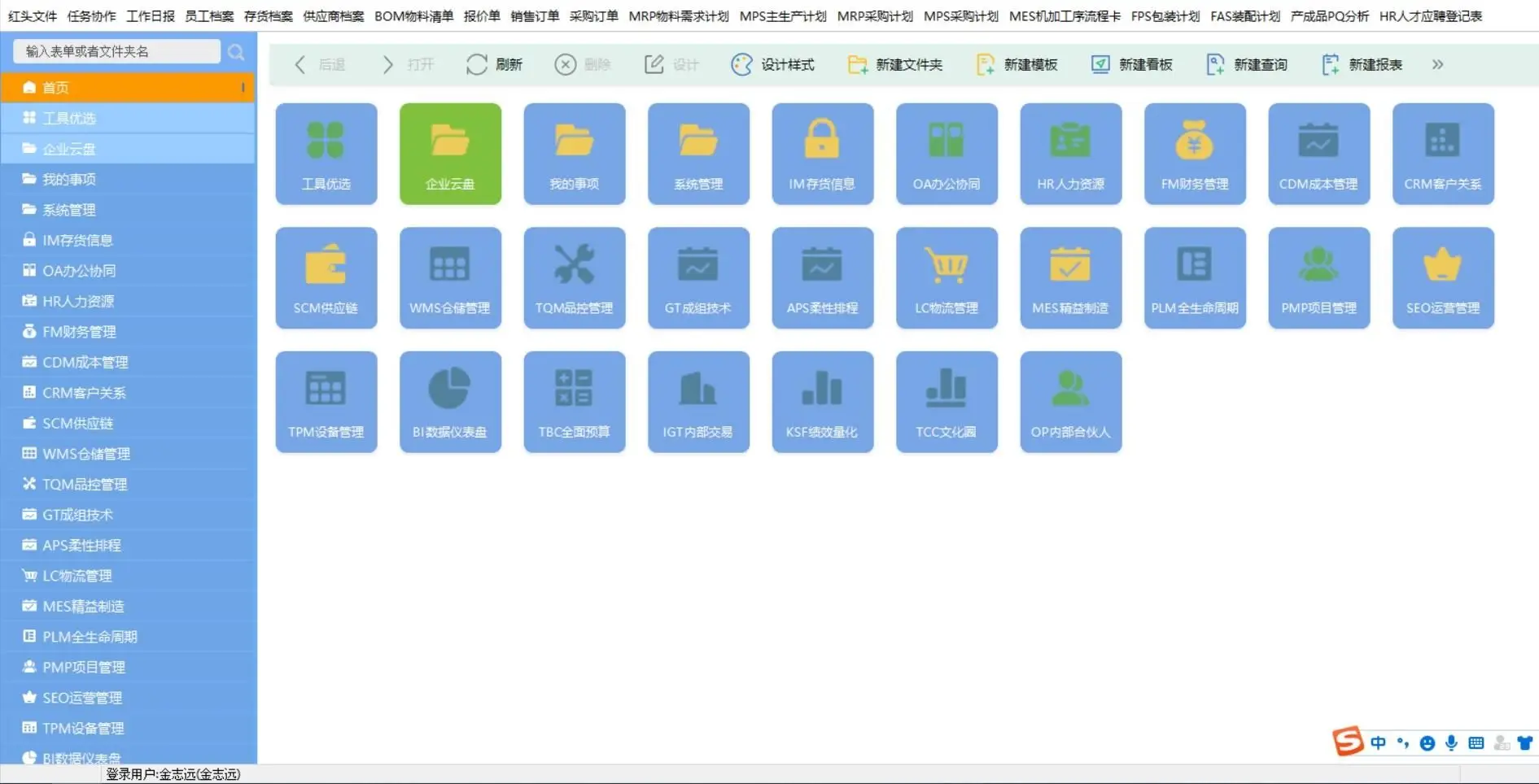 思达java报表软件_报表工具java_报表java