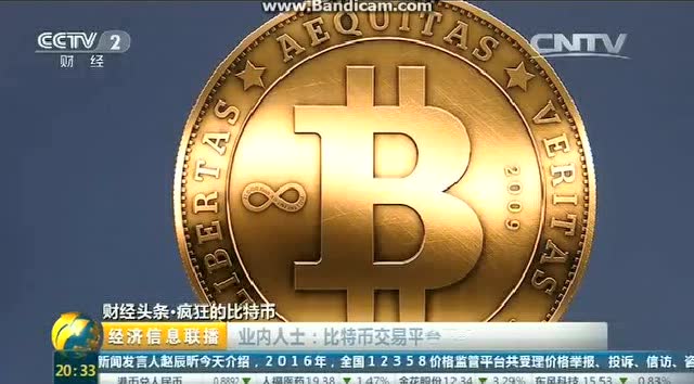 imtoken会被官方冻结吗-imToken：数字货币用户必备，解读官方冻结传闻及风险应对策略