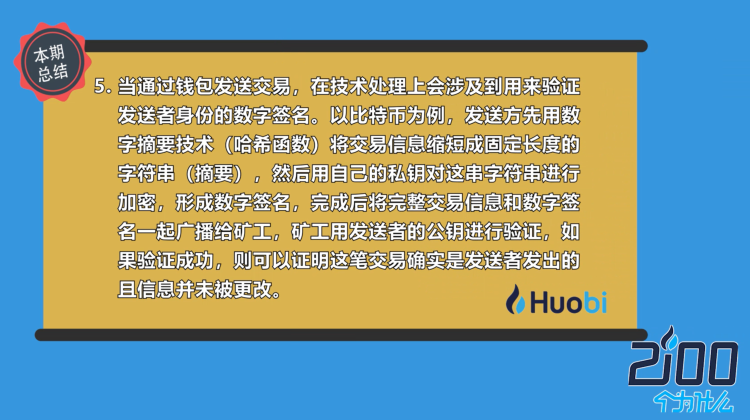 imtoken冻结_im钱包冻结_imtoken会被官方冻结吗