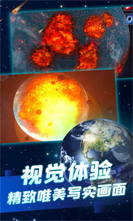 致得e6 破解版_破解版本_破解版得到