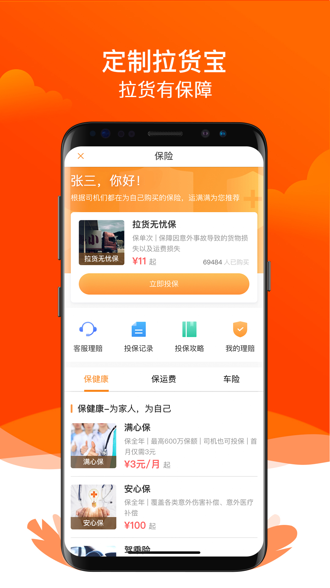 破解版游戏盒子大全_findata破解版_破解版游戏无限内购破解版