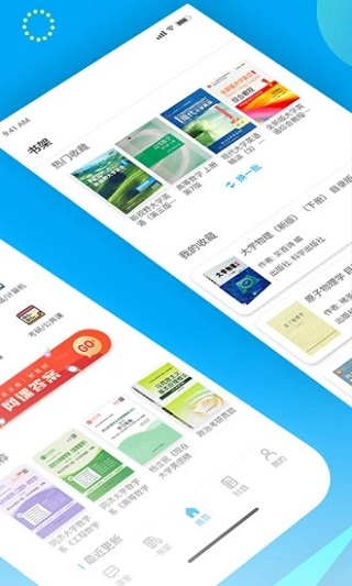 破解图书馆电脑_广智图书软件破解_图书管理软件破解版