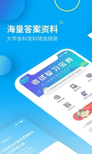 广智图书软件破解_图书管理软件破解版_破解图书馆电脑