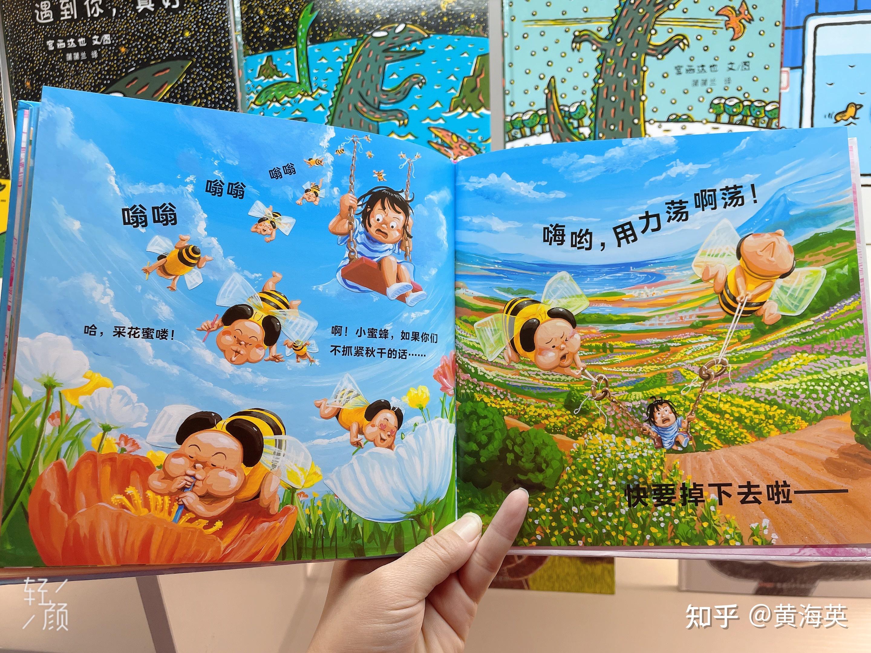 寻找小羊羊安卓破解版：孩提时的奇幻追梦之旅