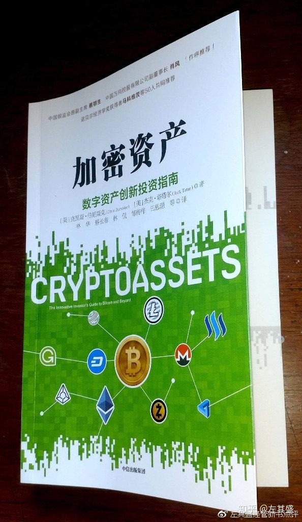 imtoken-冷钱包-imToken冷钱包：数字货币世界的安全堡垒与财富守护者