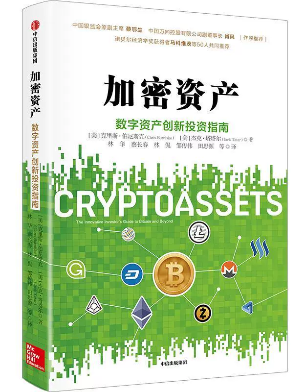 imtoken钱包冷钱包_imtoken-冷钱包_钱包冷钱包
