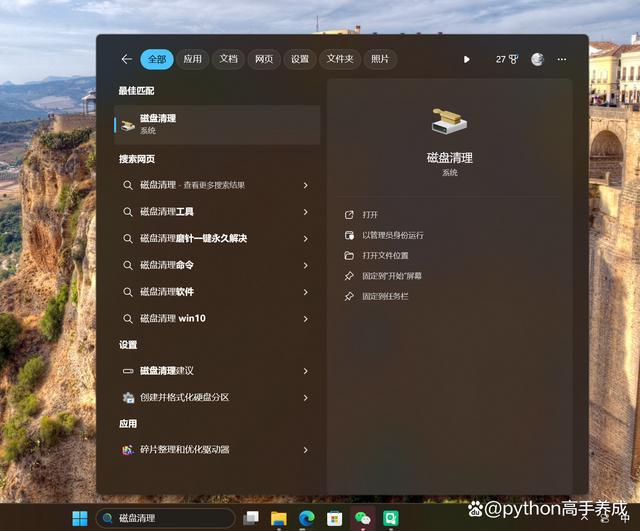 重装系统扩展c盘_电脑重装如何把c盘容量能扩大_win7不重装系统扩大c盘
