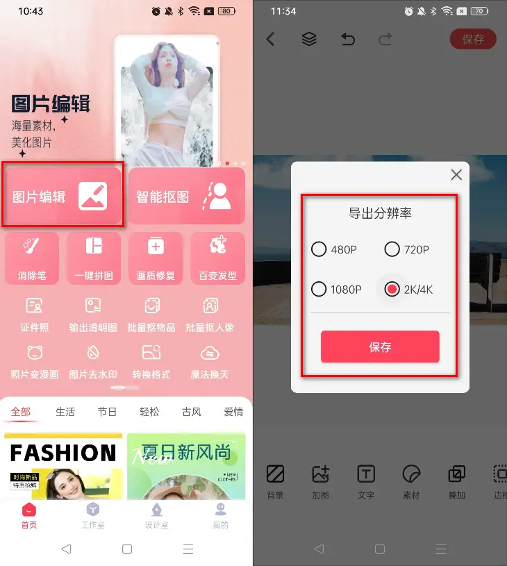 智能云app苹果版_智能云苹果手机客户端_智能云苹果app