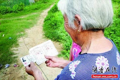 查身份证号手机号_证查身份手机号到哪里查询_手机号怎么查到身份证