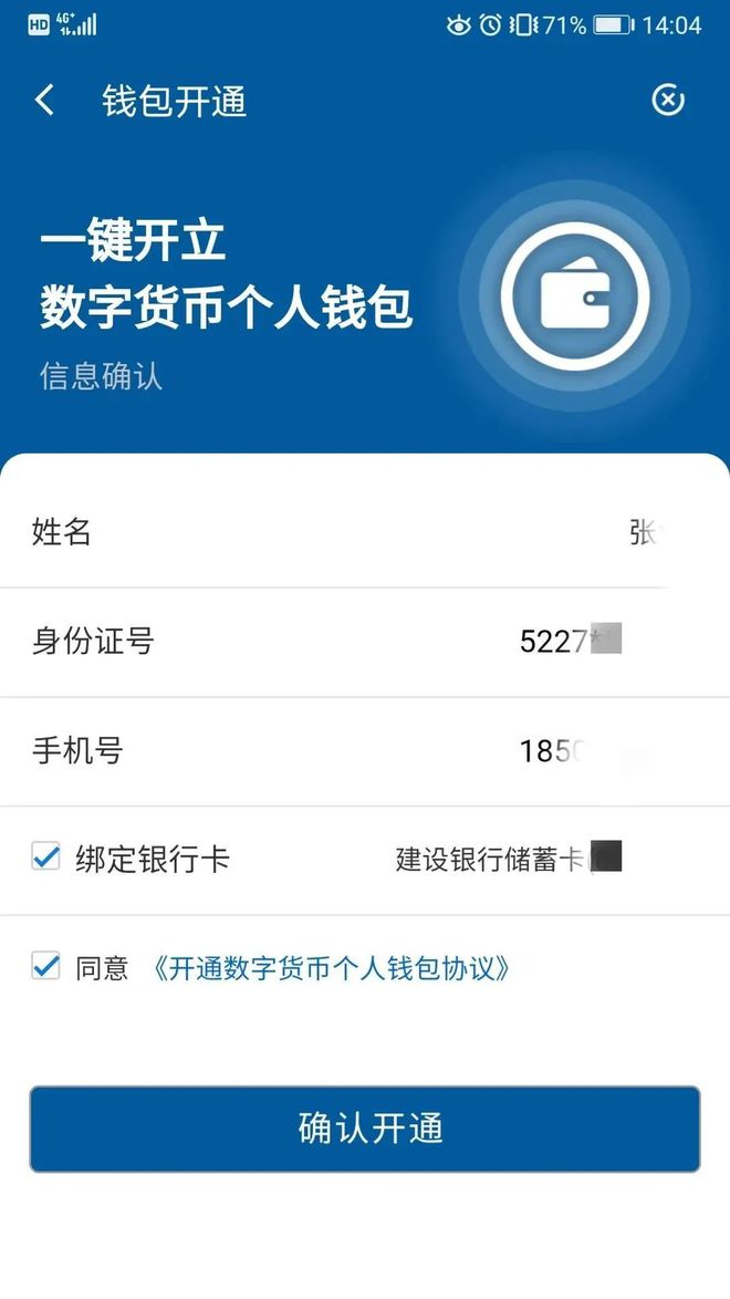 电脑怎么用tp钱包_tp钱包用什么链_tp钱包电脑端